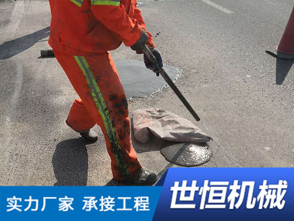灌浆工程队