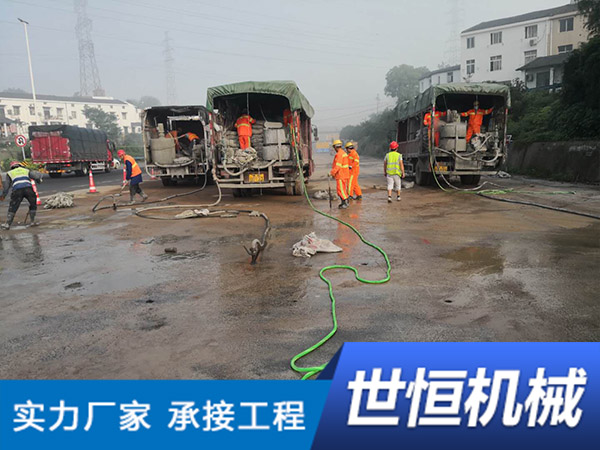 公路压浆施工