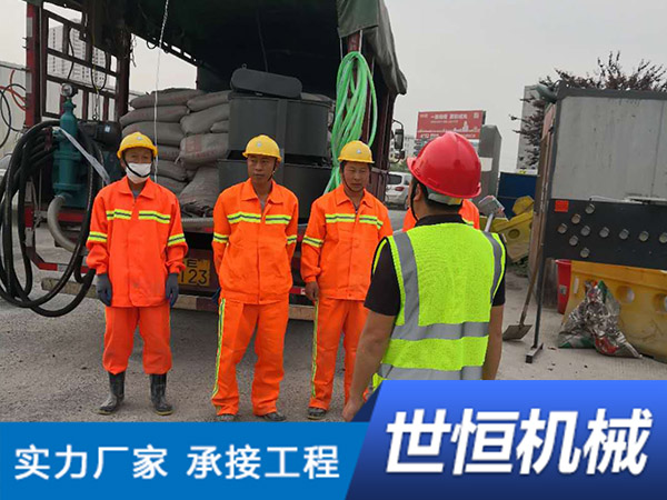 高速公路压浆工程