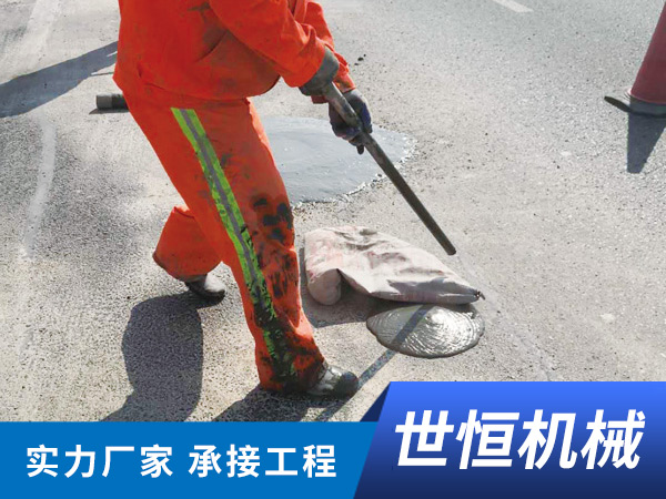公路注浆工程